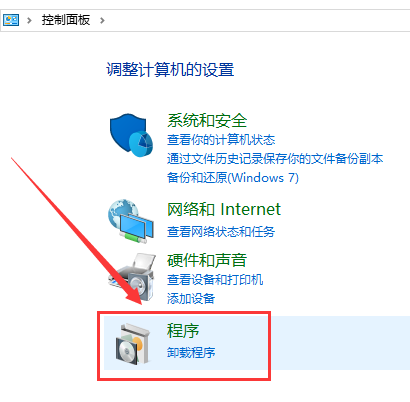 win10虚拟机如何开启?win10自带虚拟机功能的开启教程(1)