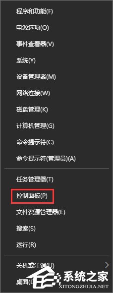 Win10下Caps Lock键失灵怎么办?win10无法切换大小写的解决方法