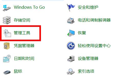 win102004内存占用率过高怎么办?win102004内存占用率过高的解决教程(1)