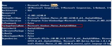 win10自带软件怎么卸载?win10自带软件卸载的方法(3)