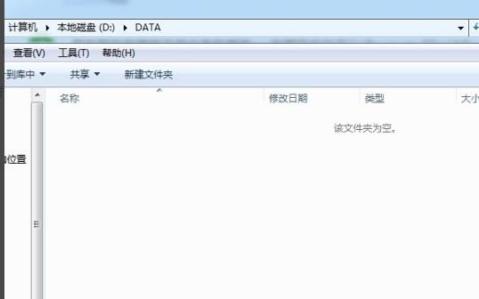 sql文件怎么转换为mdf?数据库mdf文件转换为sql文件的详细方法(2)