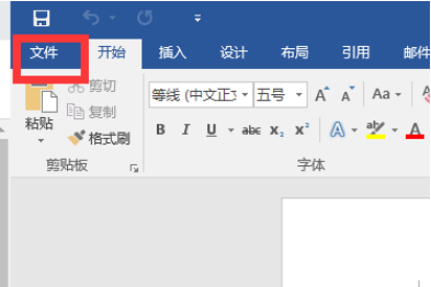 win10电脑office助手如何关闭?win10电脑office助手的关闭教程(1)
