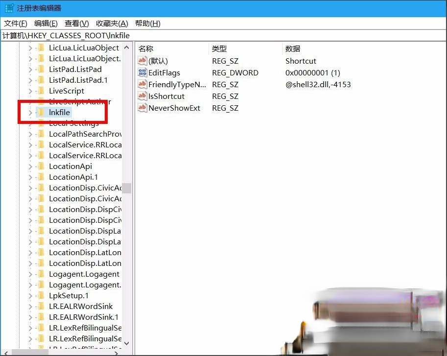 Win10桌面图标有小箭头怎么去掉?Win10去掉桌面图标小箭头的方法(3)