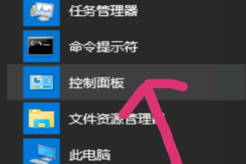 win10无法下载东西怎么办?win10下载不了东西的解决教程