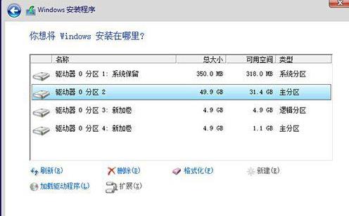 win10如何用u启动重装系统?win10u启动重装系统教程(7)