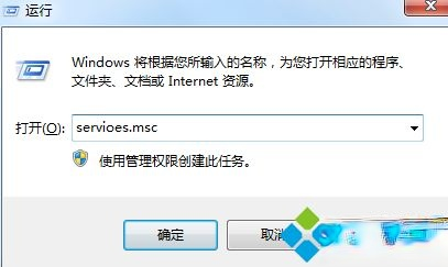 电脑cpu使用率怎么降低?电脑降低cpu使用率的方法(2)