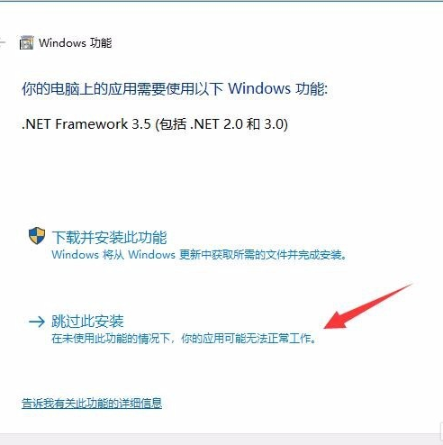 win10下载cad失败怎么办?win10下载cad失败的应对措施(5)