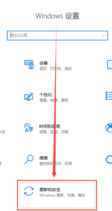 win10电脑玩游戏卡顿怎么办?win10电脑玩游戏卡顿的解决教程