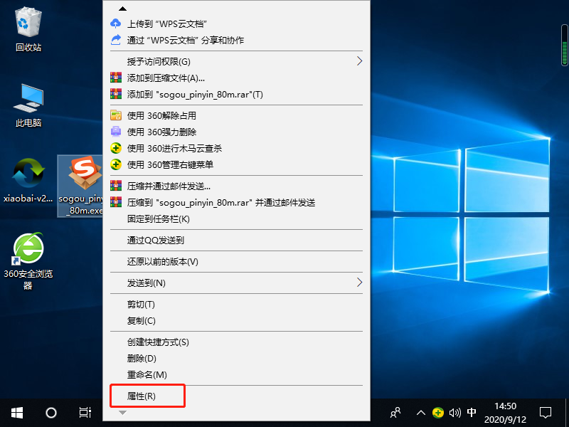 win10装不了软件怎么解决?win10装不了软件的应对办法(7)