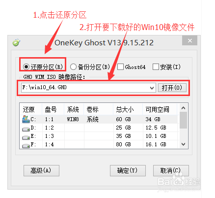 如何重装win10中文版?win10 64位中文版重装教程