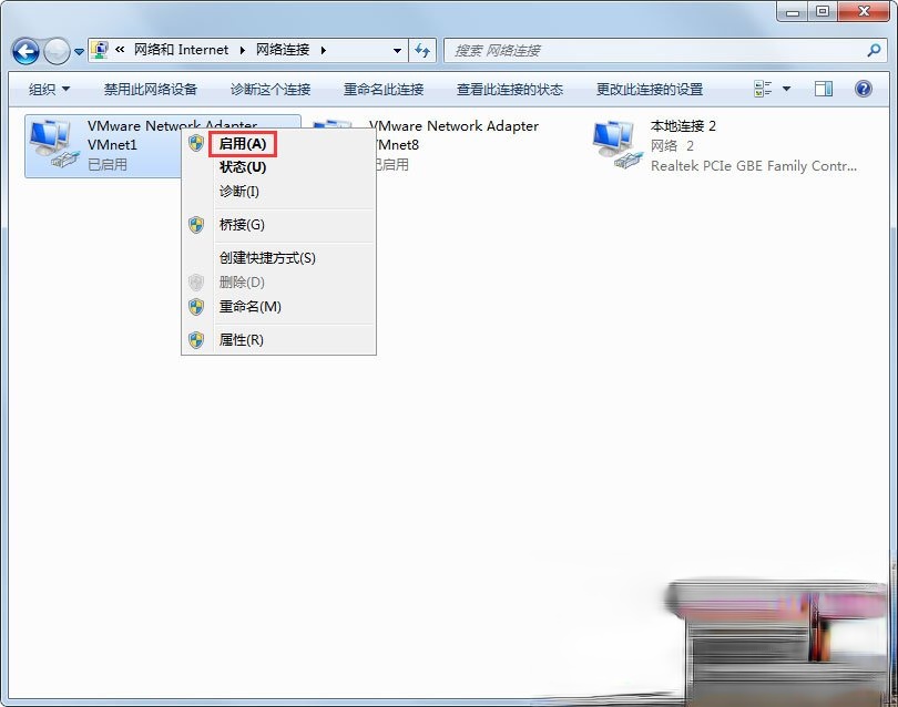 Win7显示未识别的网络怎么处理?(6)
