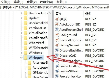 win10黑屏只有鼠标怎么办?win10黑屏只有鼠标的解决教程(5)