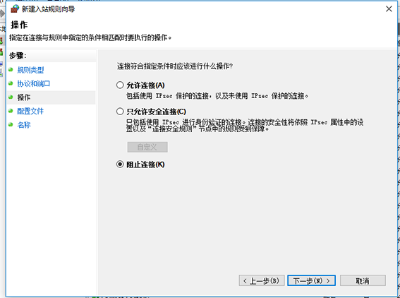 win10如何关闭445端口?win10系统445端口的关闭教程(1)