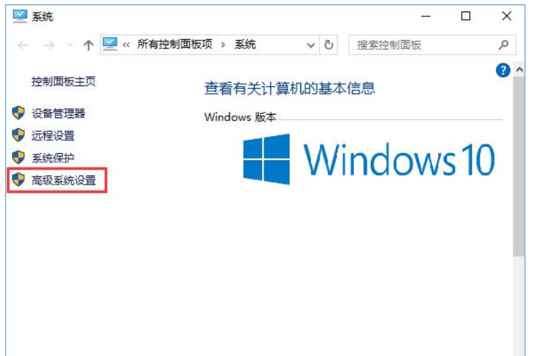 Win10玩看门狗2游戏蓝屏怎么办?Win10玩看门狗2游戏蓝屏的处理措施(1)