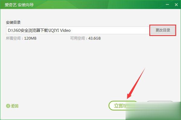 win10怎么打开视频qsv文件?qsv文件可以用什么播放器打开?(3)