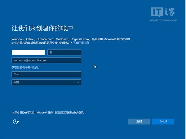 如何用硬盘安装win10?win10硬盘安装的方法教程(14)