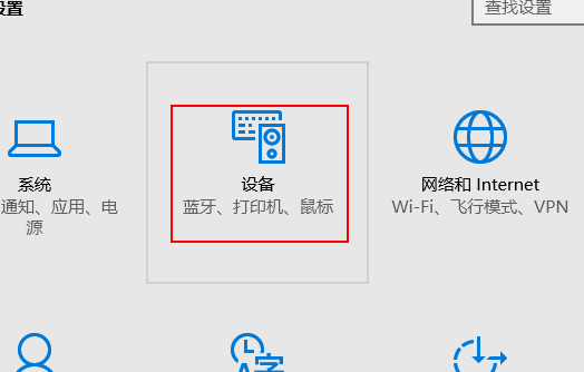 win10自动播放怎么打开?win10打开自动播放功能的方法(1)