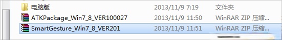 Win7笔记本触摸板关不掉怎么办?(3)