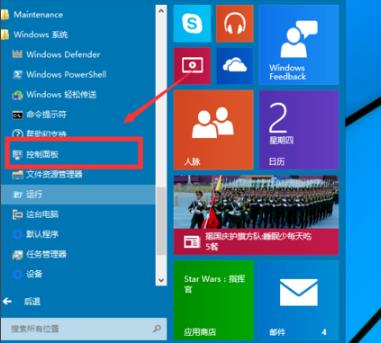 win102004如何开启虚拟机?win102004虚拟机的开启教程