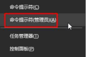 win10没有有效ip配置怎么办?win10没有有效ip配置的解决教程