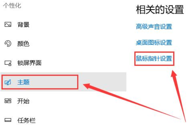 win10如何打开鼠标设置?win10鼠标设置的方法(1)