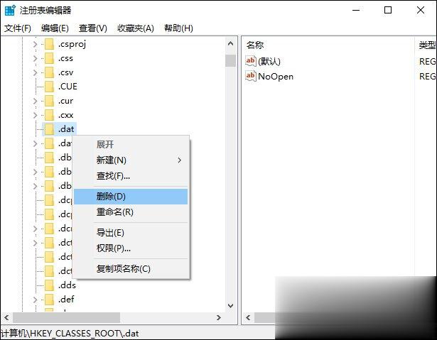 Win10系统打开方式怎么还原?(1)