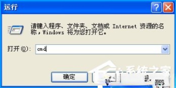 XP电脑配置怎么看?计算机查看系统配置的方法(1)