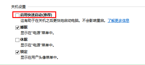 升级win10开机慢了怎么办?win10开机慢了的解决方法(5)