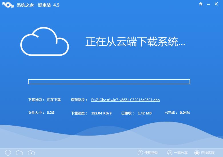 win10怎么重装win7(1)