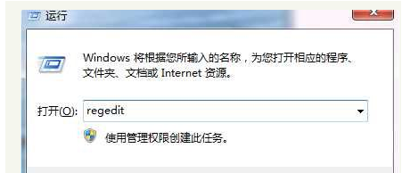 win10开机蓝屏0xc000001怎么办?win10开机蓝屏0xc000001的解决教程(1)