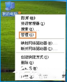 XP电脑配置怎么看?计算机查看系统配置的方法(12)