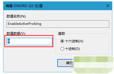 win10 1909系统更新显示移动宽带用户出现问题怎么解决(2)