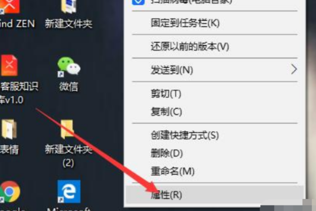 win10第三方软件模糊怎么办?win10第三方软件模糊的解决教程