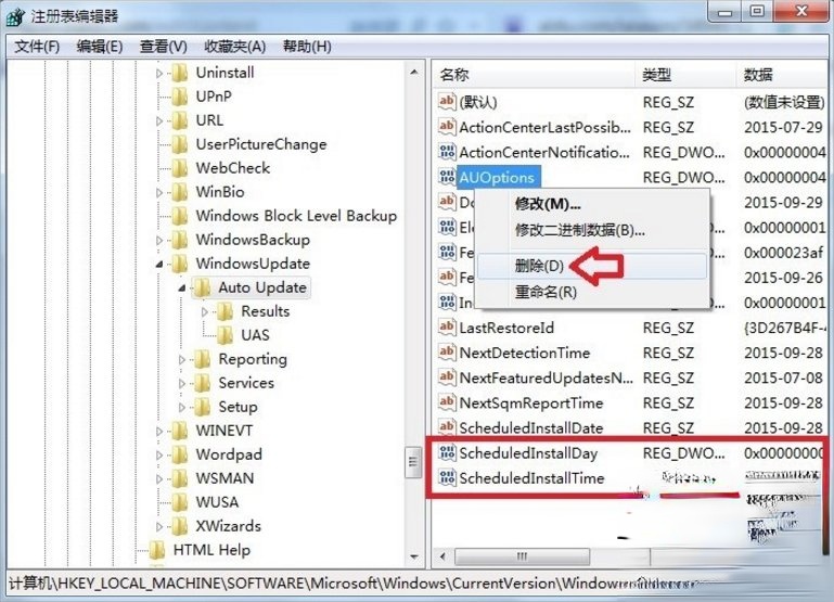 Win7自动更新失败怎么办?(13)
