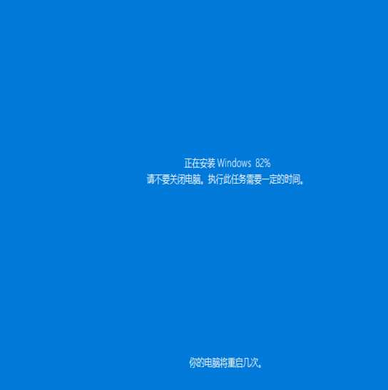 win10如何强制进入恢复模式?win10强制进入恢复模式的方法(8)