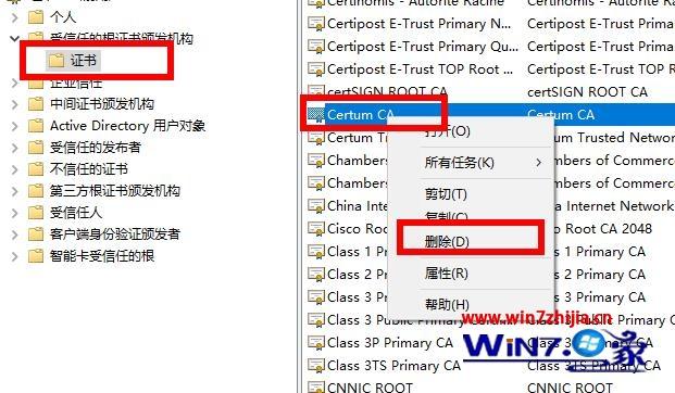 win10系统ie证书错误怎么修复?win10浏览器打开出现证书错误修复方法(5)