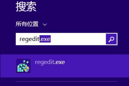Win8开始菜单不见了怎么办?Win8恢复开始菜单的方法(1)