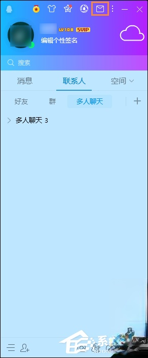 怎么确定QQ被拉黑名单了?QQ单向好友查询方法(4)