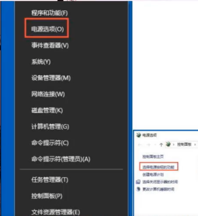 Win10网络如何唤醒?Win10网络唤醒的方法(4)