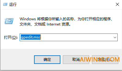 win10无法关机怎么办?win10无法关机的解决教程