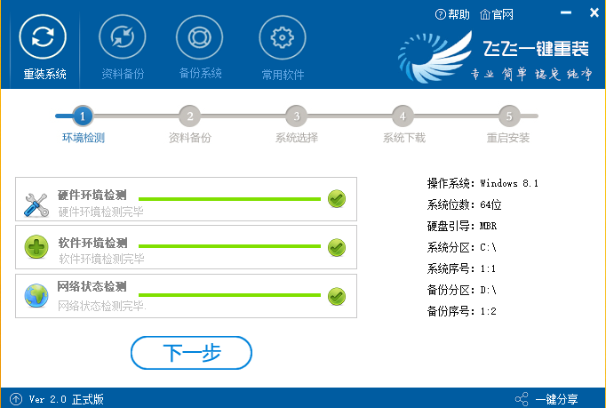 win10系统提示错误代码0xc0000225怎么办(3)