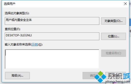 win10如何配置远程桌面连接?win10远程桌面连接的设置教程(5)