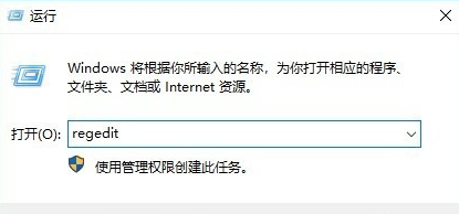 win10黑屏只有鼠标怎么办?win10黑屏只有鼠标的解决教程(4)