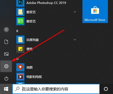 win10怎么设置录屏清晰度?win10录屏清晰度的设置教程