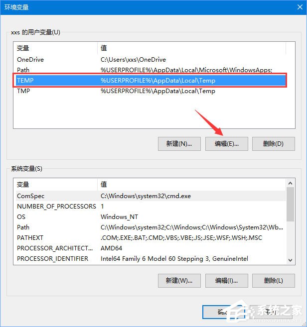 Win10更新失败0x80240008错误怎么办?Win10更新失败的解决方法(3)