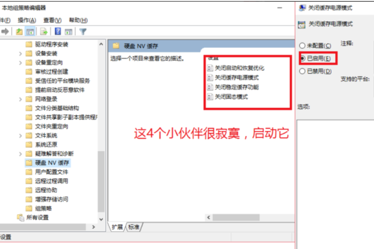win10总是莫名其妙卡死怎么办?win10总是莫名其妙卡死的应对办法(1)