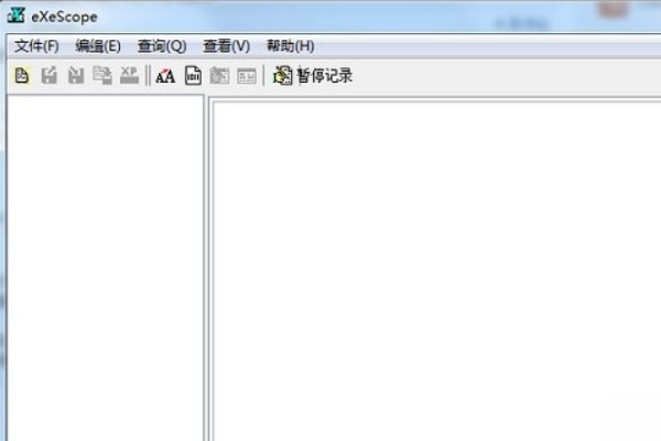 ExeScope怎么用?ExeScope使用教程