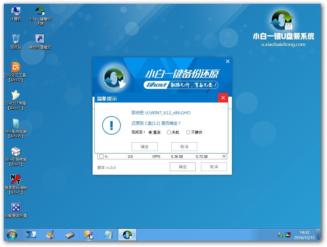 怎么用u盘安装win10系统?u盘安装win10系统教程(2)