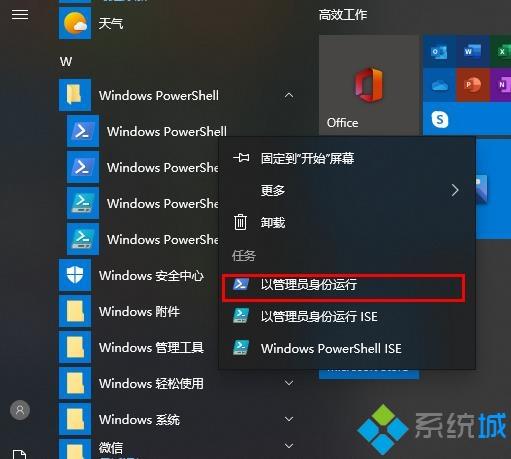 如何重新安装Xbox?win10卸载Xbox后重装教程(1)