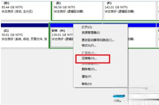 为什么c盘扩展卷灰色?win7系统c盘扩展卷灰色如何解决(4)